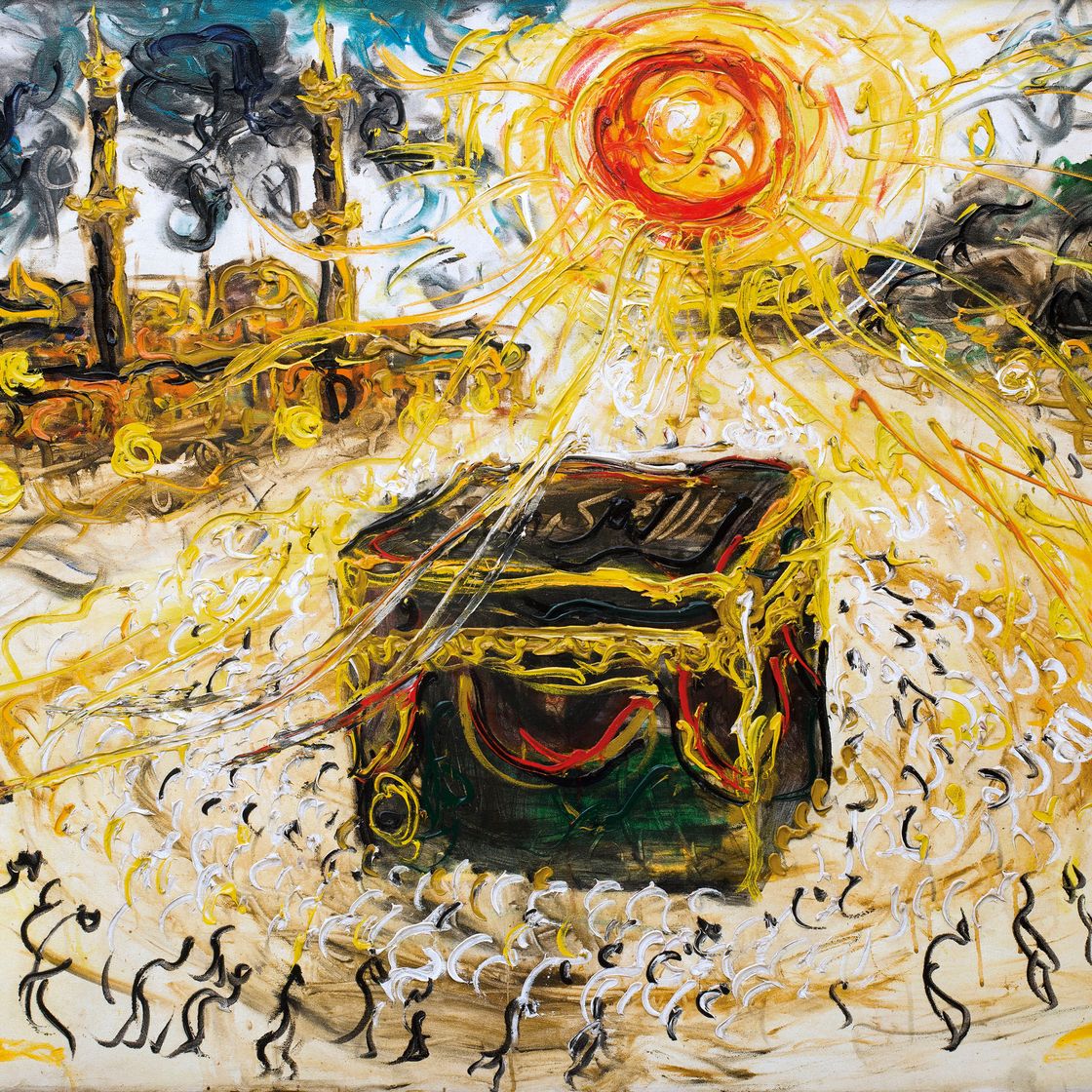 Affandi — КААБА