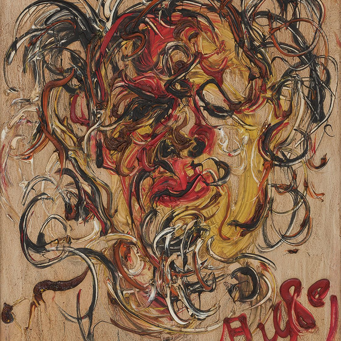 Affandi — АФФАНДИ