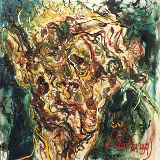 Affandi — Ибу Сая - портрет матери художника