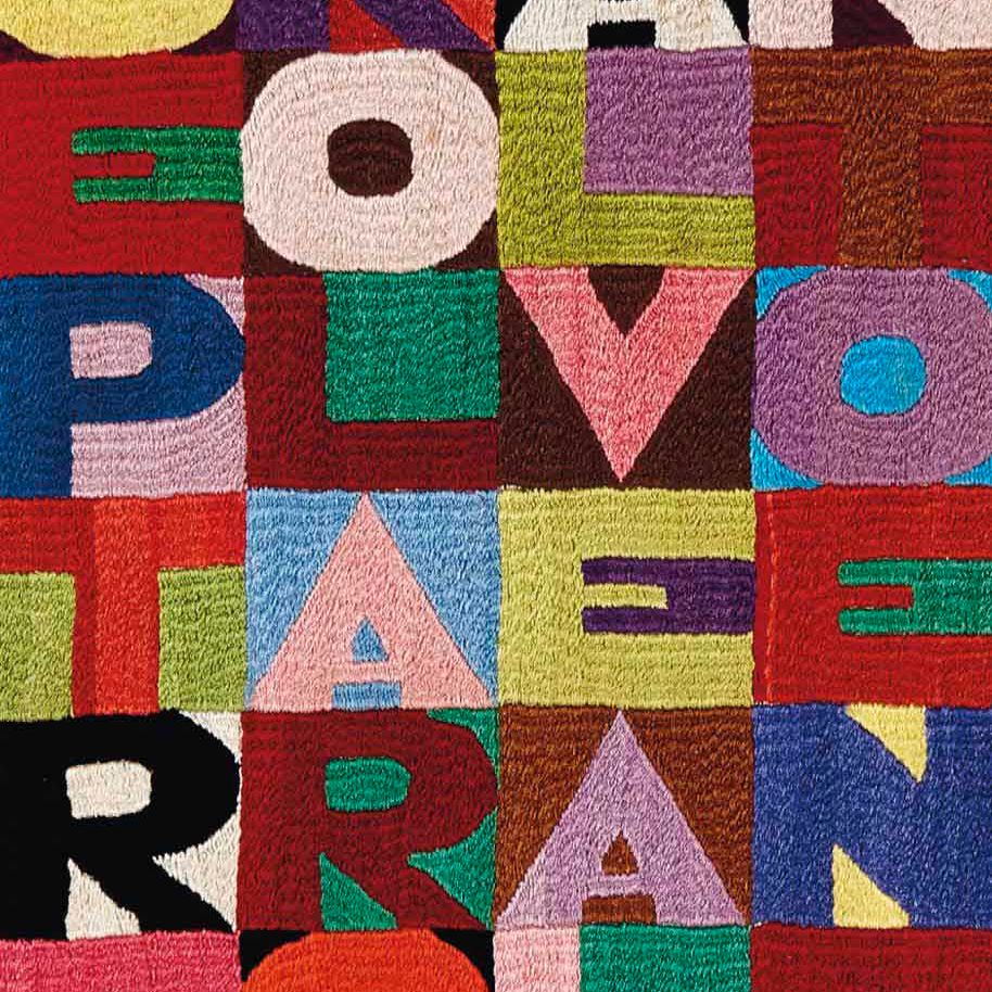 Alighiero Boetti — Только условно-досрочное освобождение, Только должное условно-досрочное освобождение, Только настоящее условно-досрочное освобождение, только 100-процентное условно-досрочное освобождение