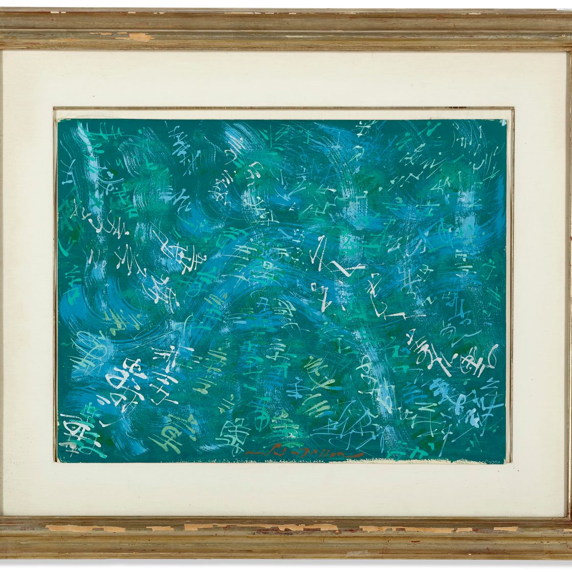 André Masson — Водная миграция