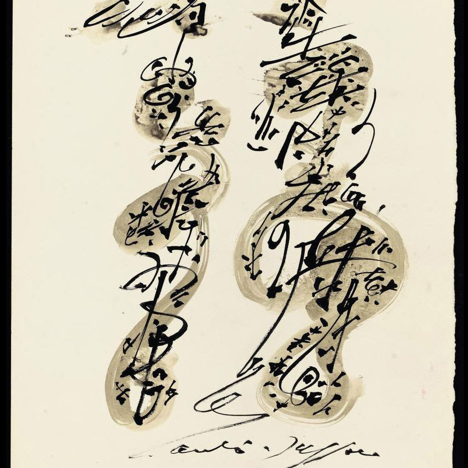 André Masson — Диалог