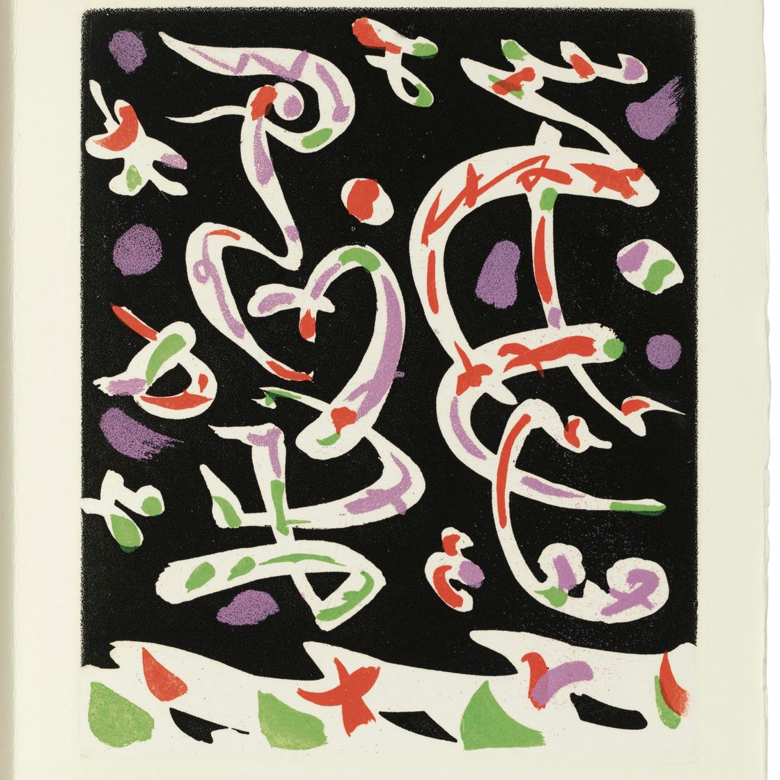 André Masson — Робер Деснос, "Шахты Рьена", Л. Бродер, Париж, 1957, изображение 4