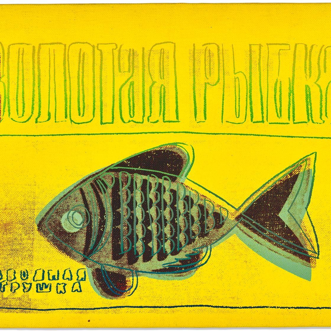 Andy Warhol — Рыбка (игрушечная роспись), изображение 1