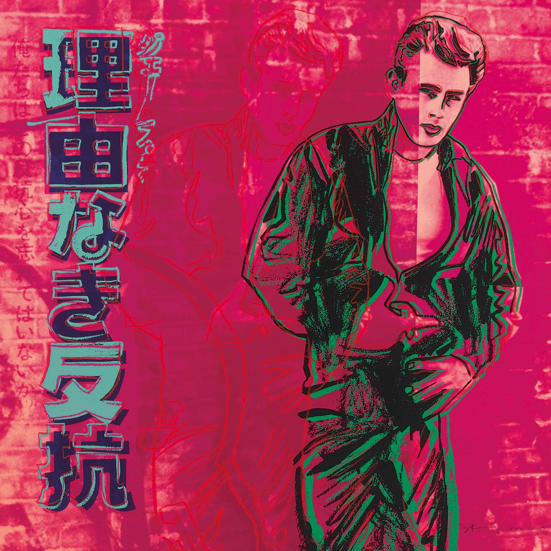 Andy Warhol — Бунтарь без причины (Джеймс Дин), из рекламы