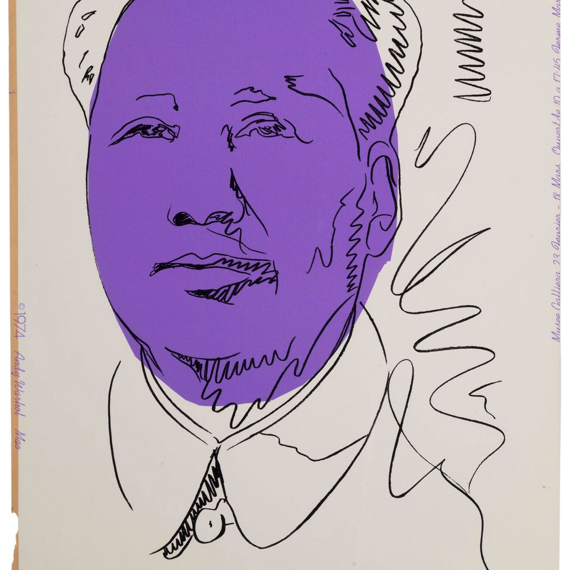Andy Warhol — Мао (F. & S. II.125A)