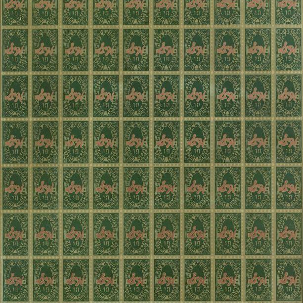 Andy Warhol — Зеленые марки S&H (раскладывающееся приглашение)