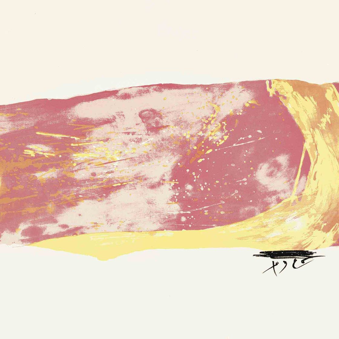 Antoni Tàpies — Джоан Бросса, "Ночной спектакль", "Ла Полиграфа", Барселона, 1970 (Гальфетти, 237-244)
