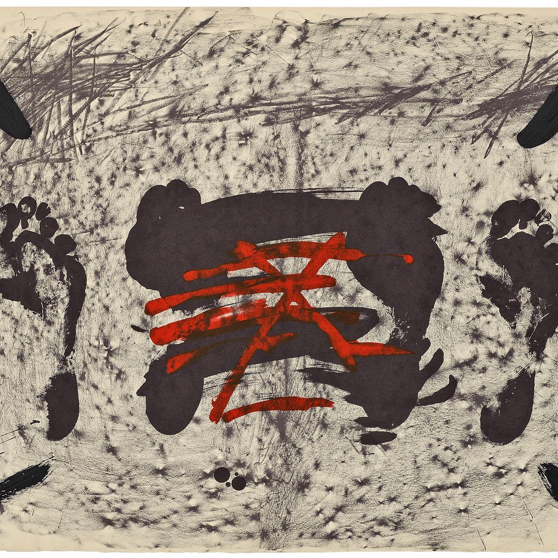 Antoni Tàpies — Ночной утренник : одна тарелка