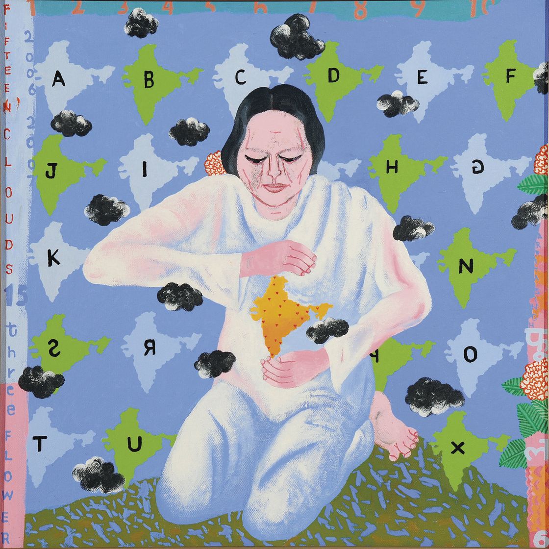 Arpita Singh — Пятнадцать облаков, Три цветка