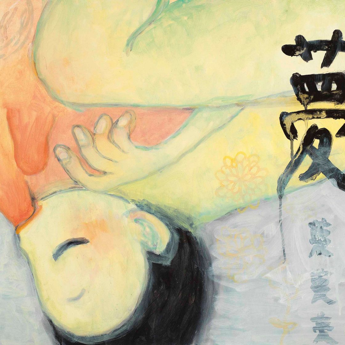 Aya Takano — Мечта