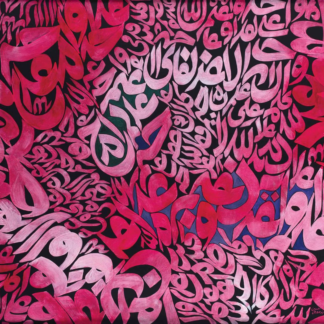 Charles Hossein Zenderoudi — ФУДЗИ
