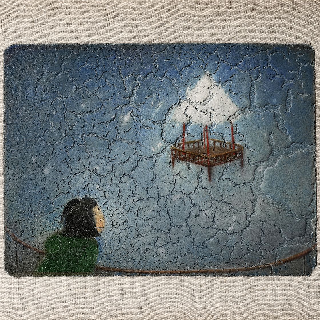 Chen Ke — Снег