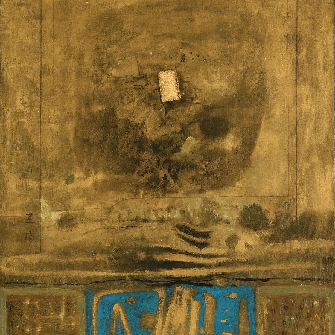 Cheong Soo Pieng — Видение