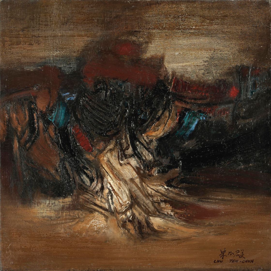 Chu Teh-Chun — Без титра
