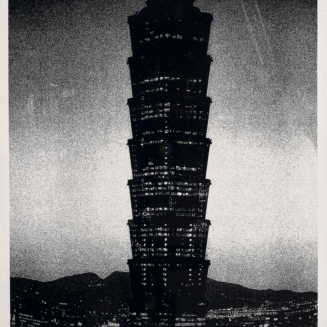 Daido Moriyama — Запись № 18