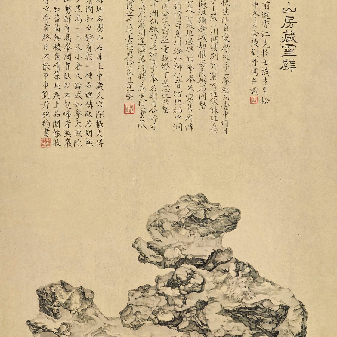 Dan Liu — Уединенный уголок из воды, сосен и камня