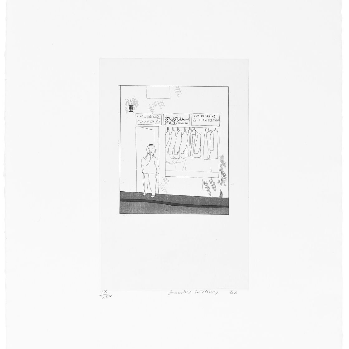 David Hockney — Иллюстрации к четырнадцати стихотворениям К. П. Кавафиса, изображение 5
