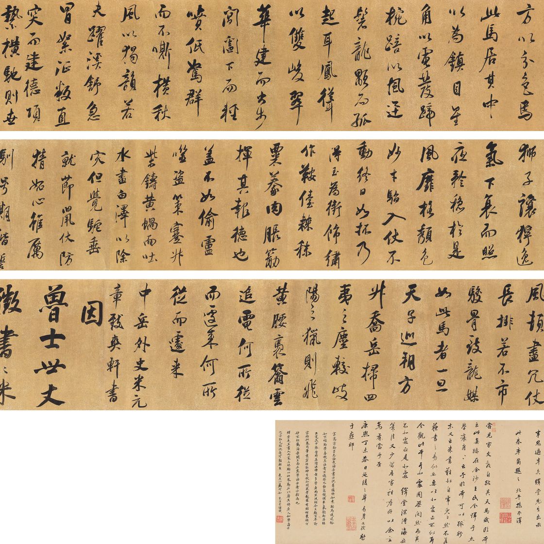 Dong Qichang — ДУН ЦИЧАН (1555-1636)