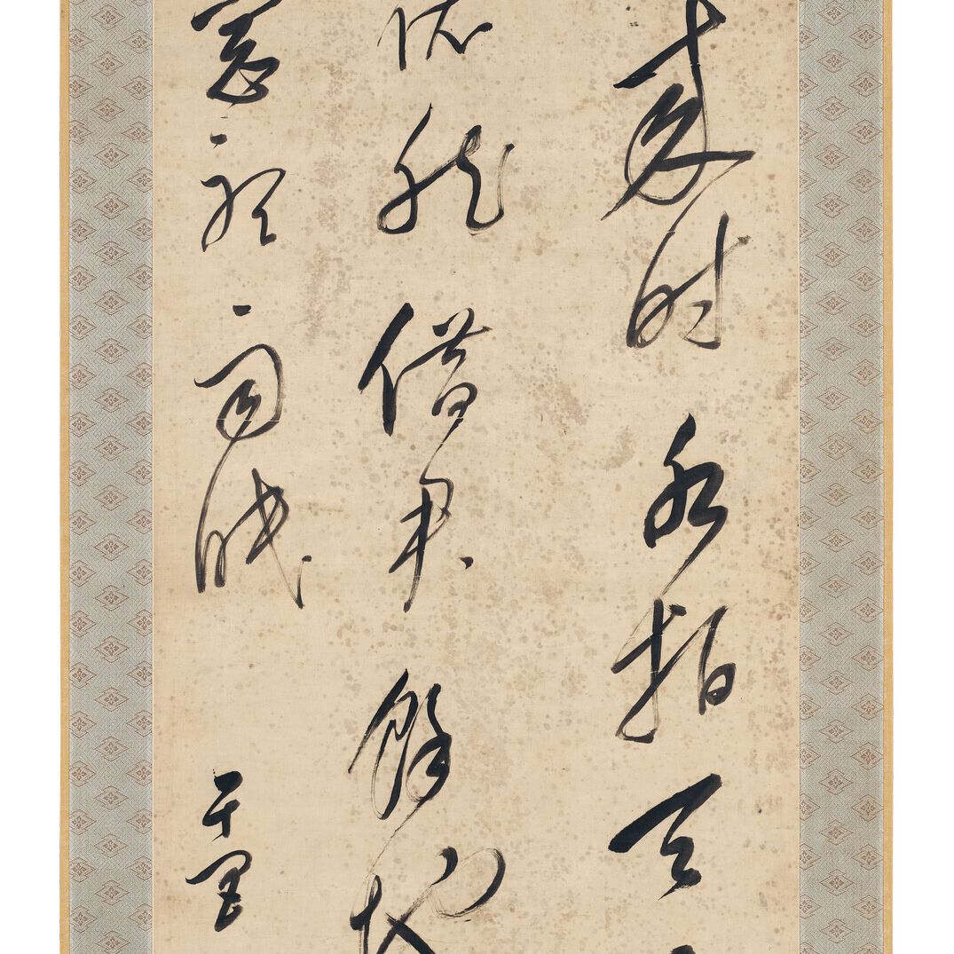 Dong Qichang — Каллиграфия бегущим шрифтом, изображение 2