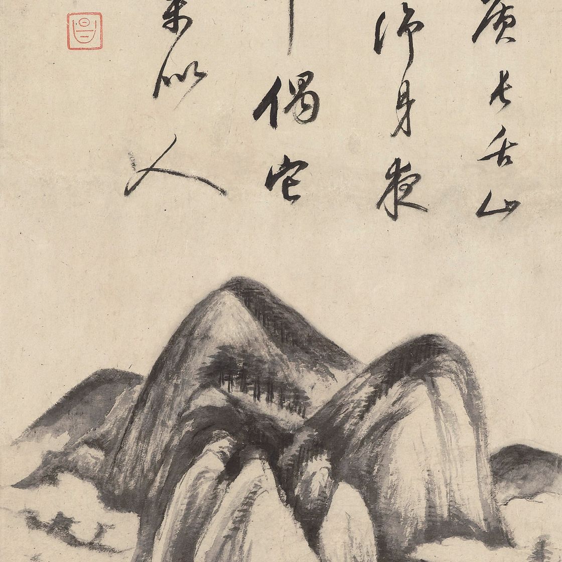 Dong Qichang — ДУН ЦИЧАН (1555-1636)