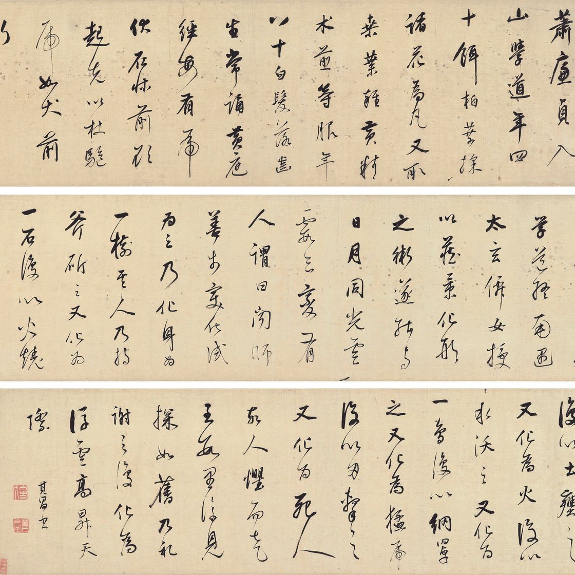 Dong Qichang — ДУН ЦИЧАН (1555-1636)