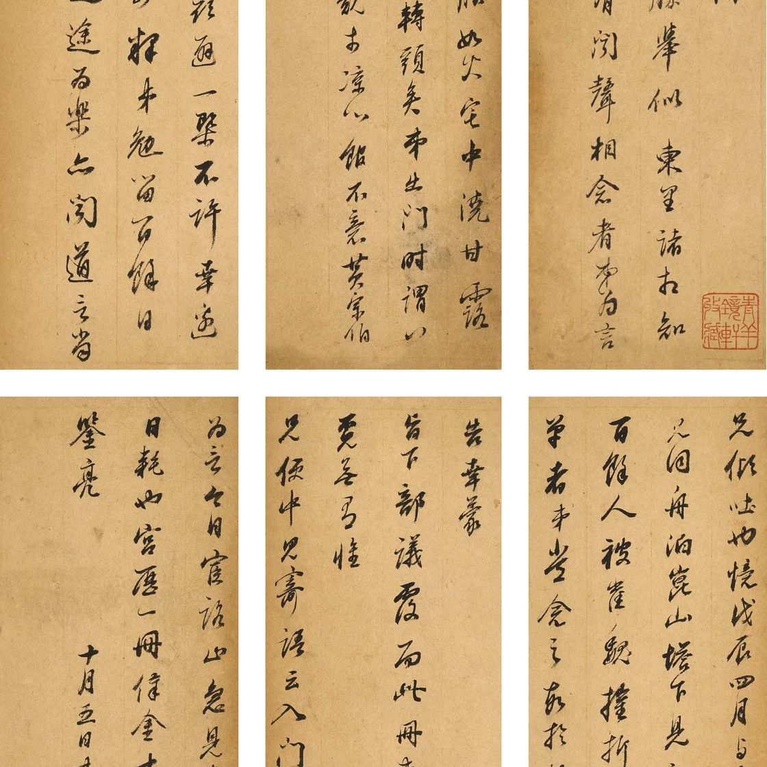 Dong Qichang — Переписка