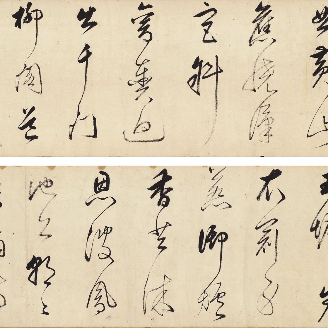 Dong Qichang — ДУН ЦИЧАН (1555-1636)