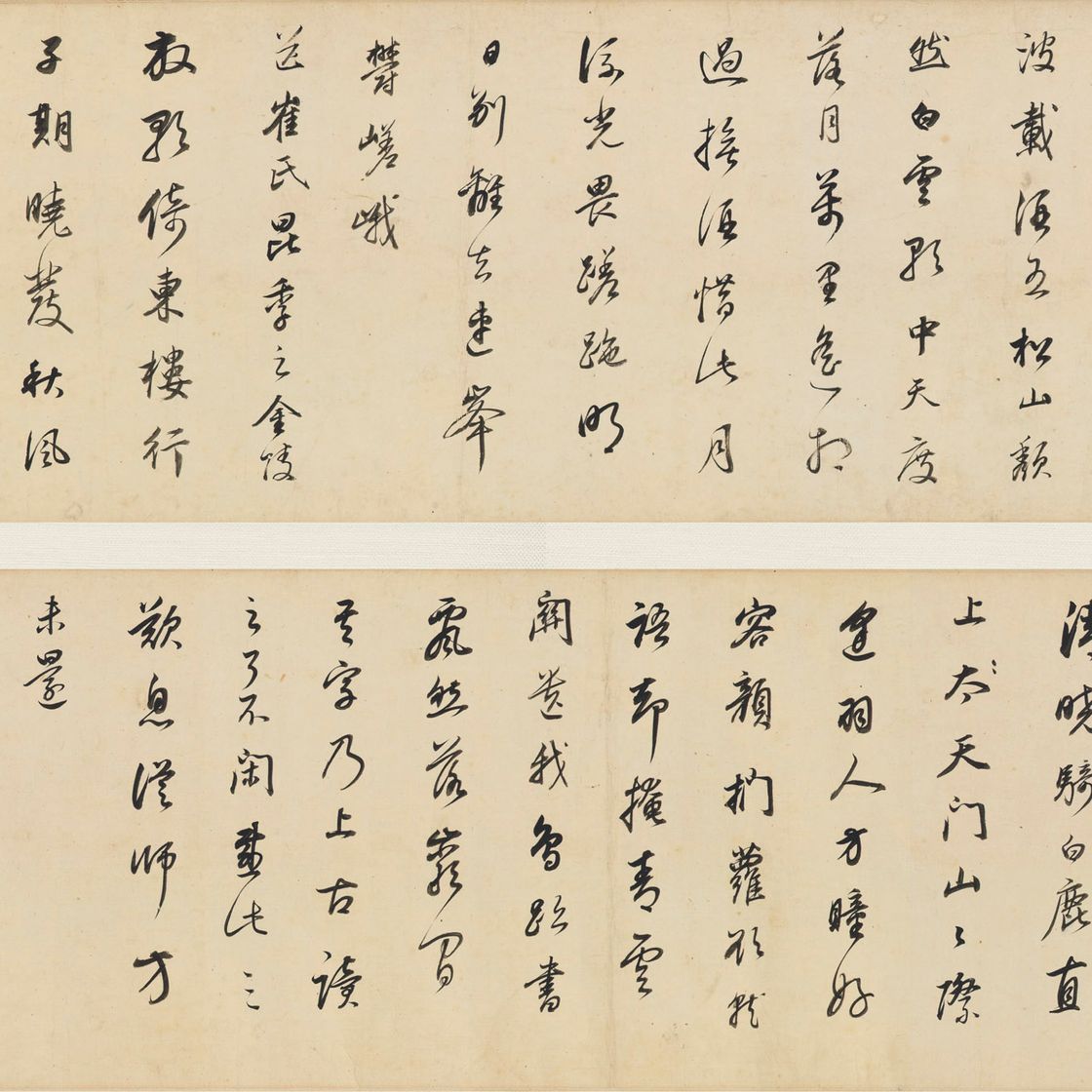 Dong Qichang — Стихи, написанные каллиграфическим почерком, изображение 1