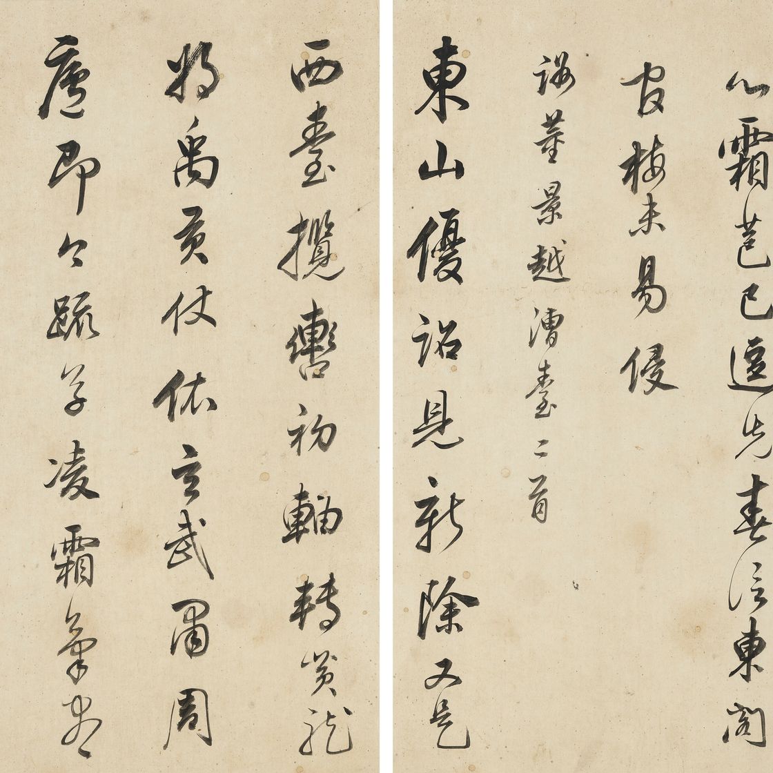 Dong Qichang — Стихи в запущенном скрипте, изображение 11
