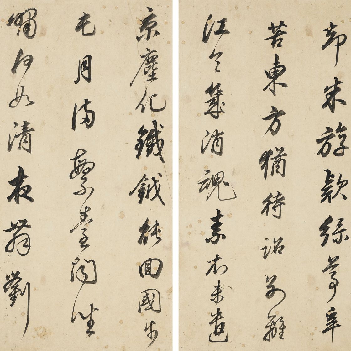 Dong Qichang — Стихи в запущенном скрипте, изображение 14