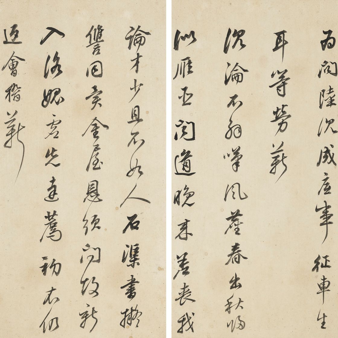 Dong Qichang — Стихи в запущенном скрипте, изображение 7
