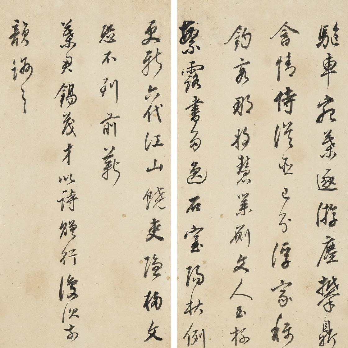 Dong Qichang — Стихи в запущенном скрипте, изображение 8