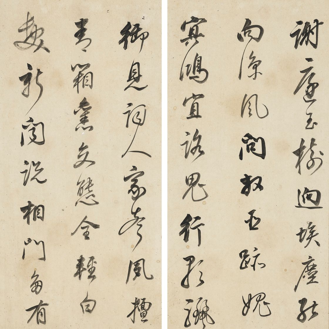 Dong Qichang — Стихи в запущенном скрипте, изображение 9