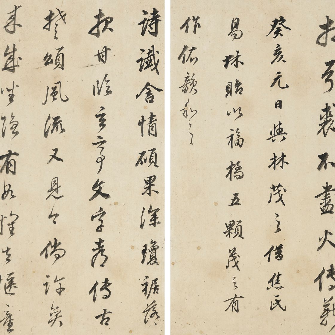 Dong Qichang — Стихи в запущенном скрипте, изображение 10