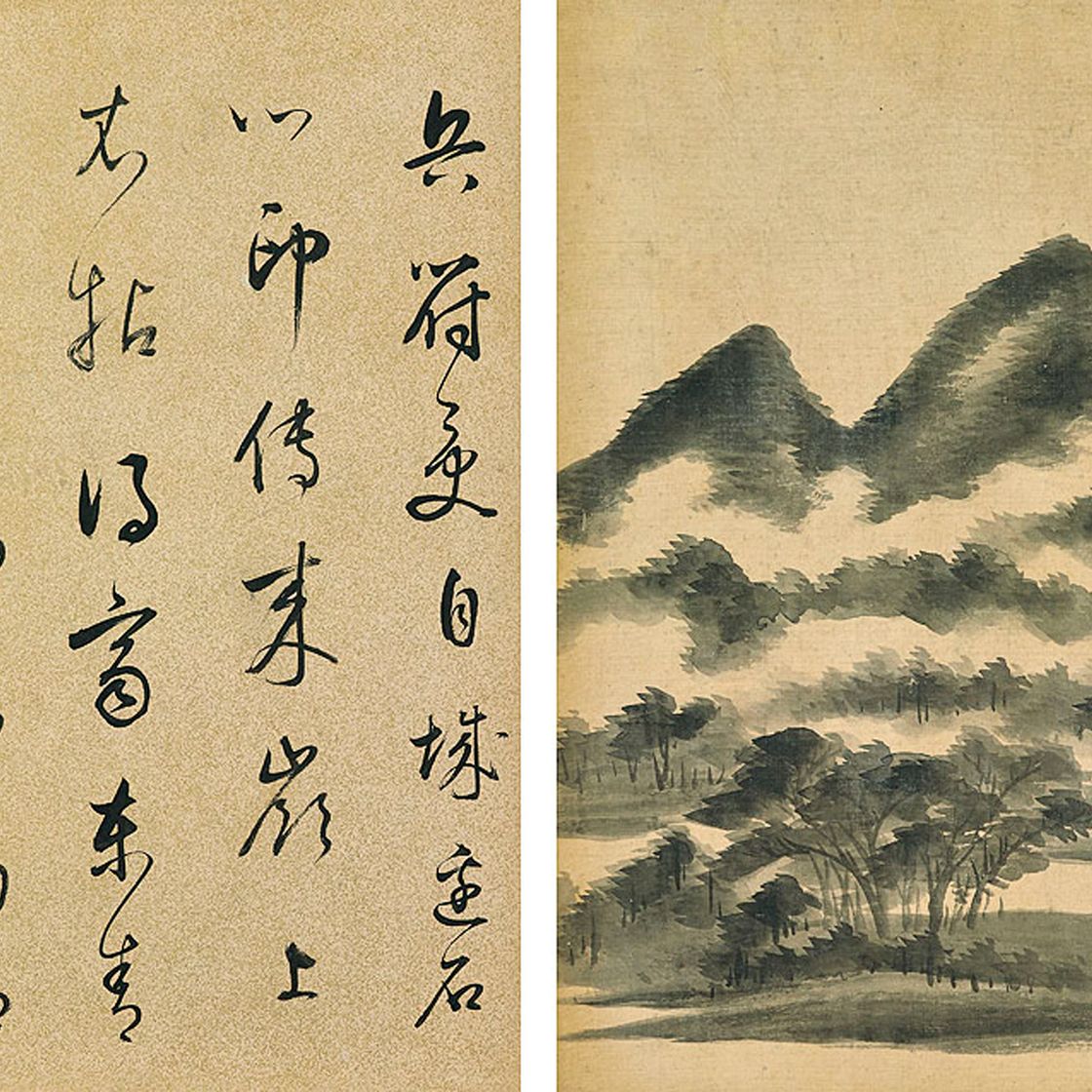 Dong Qichang — Пейзажи и каллиграфия, изображение 1