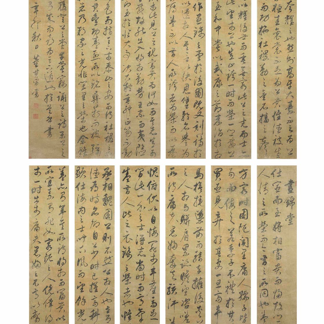 Dong Qichang — КАЛЛИГРАФИЯ В ЗАПУЩЕННОМ СКРИПТЕ