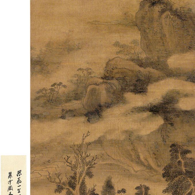 Dong Qichang — Горный храм в тумане после дождя