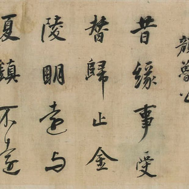 Dong Qichang — Каллиграфия с запущенным сценарием, изображение 3