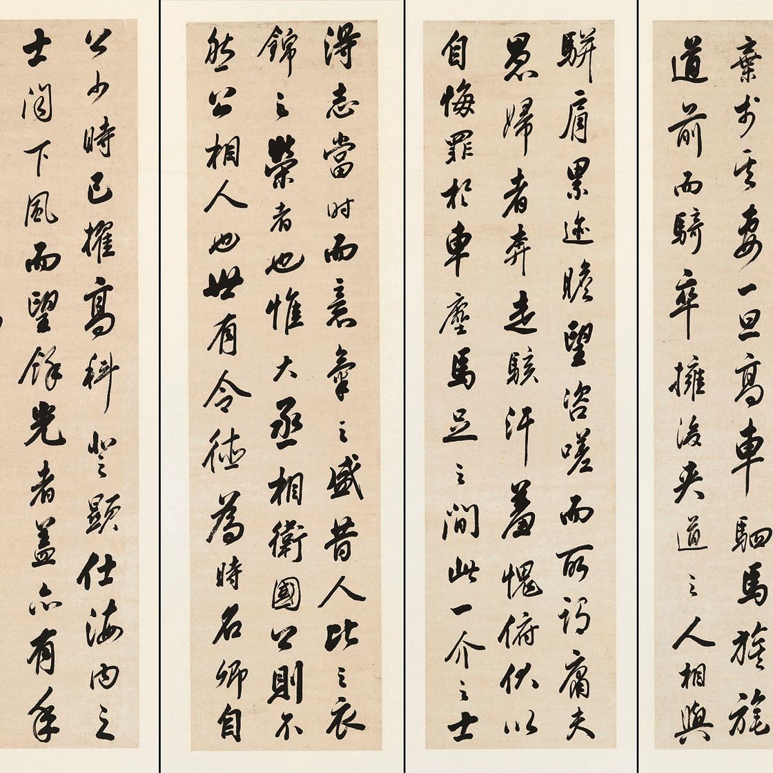 Dong Qichang — Каллиграфия запущенным стандартным шрифтом, изображение 1