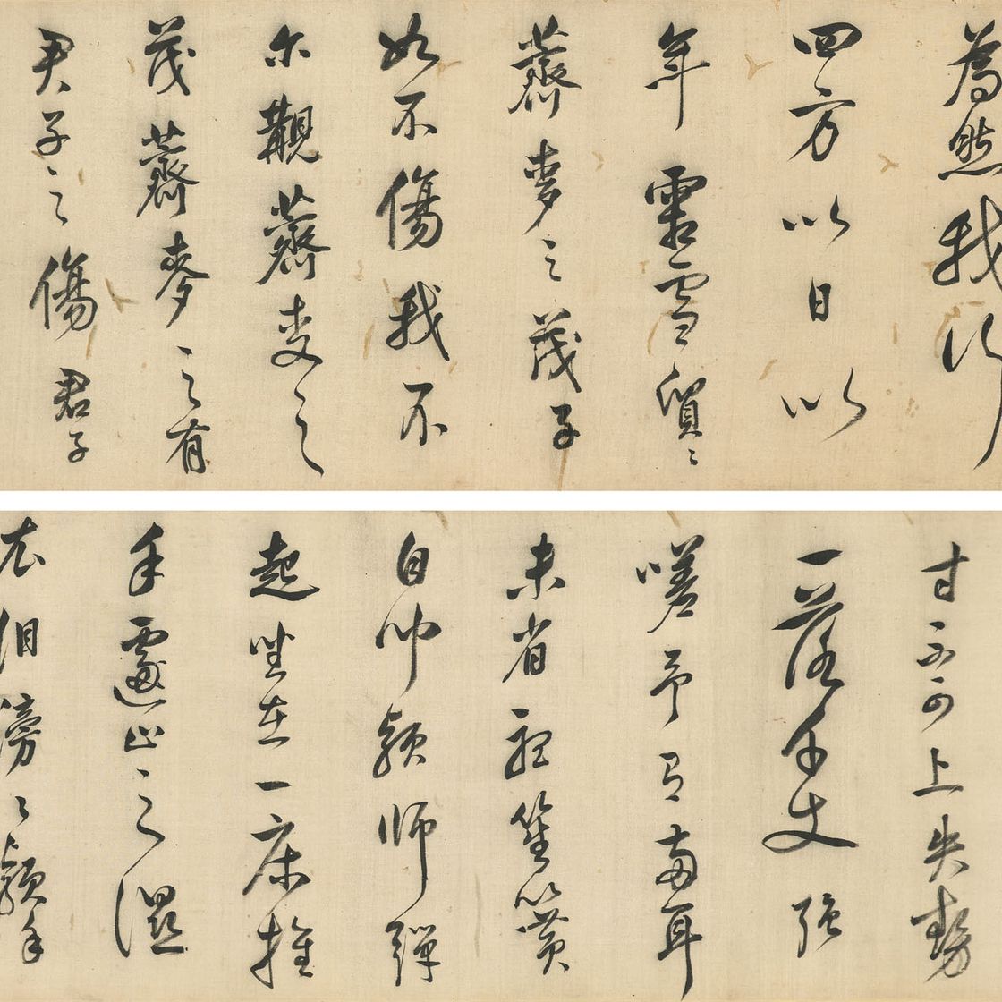 Dong Qichang — Стихи в запущенном скрипте