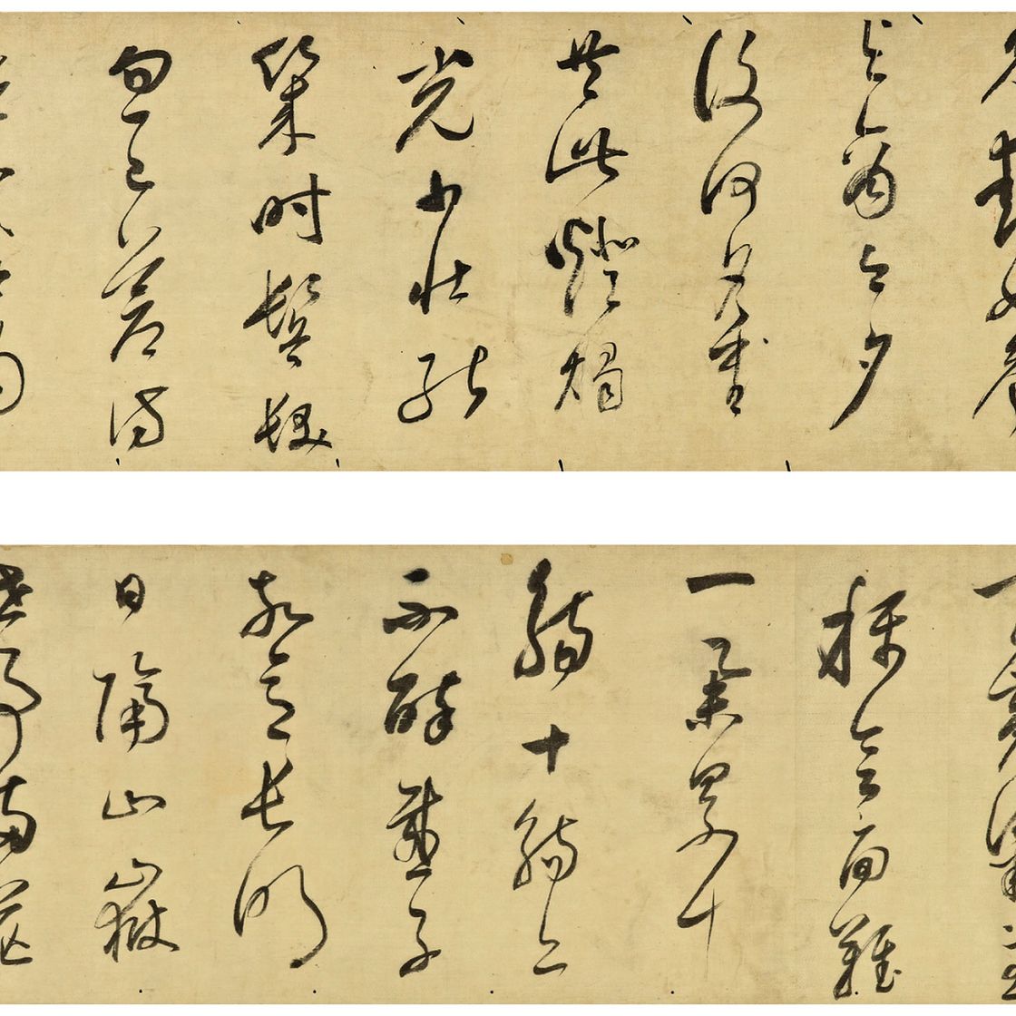 Dong Qichang — Стихотворение из пяти иероглифов, написанное скорописью