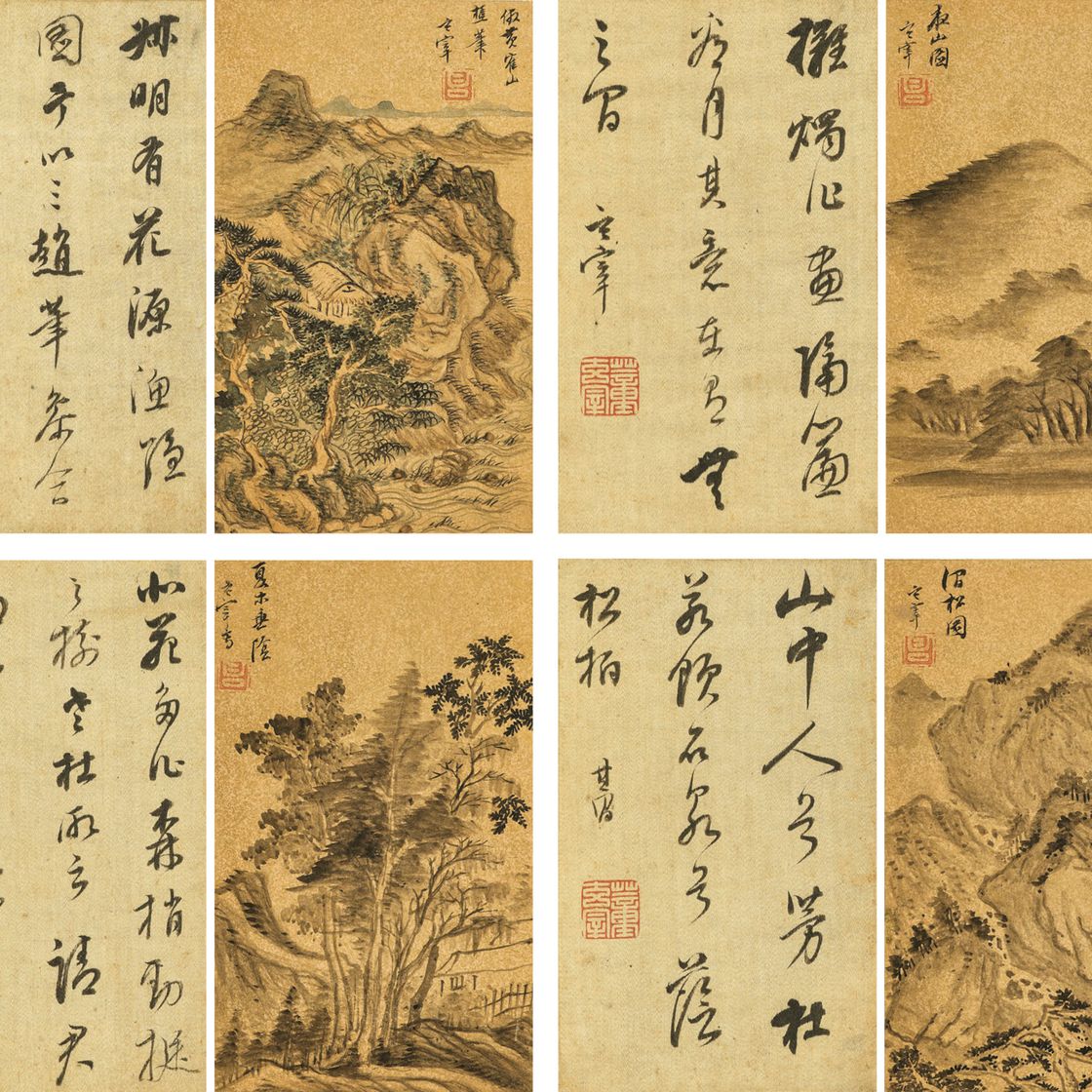 Dong Qichang — Пейзажи / каллиграфия