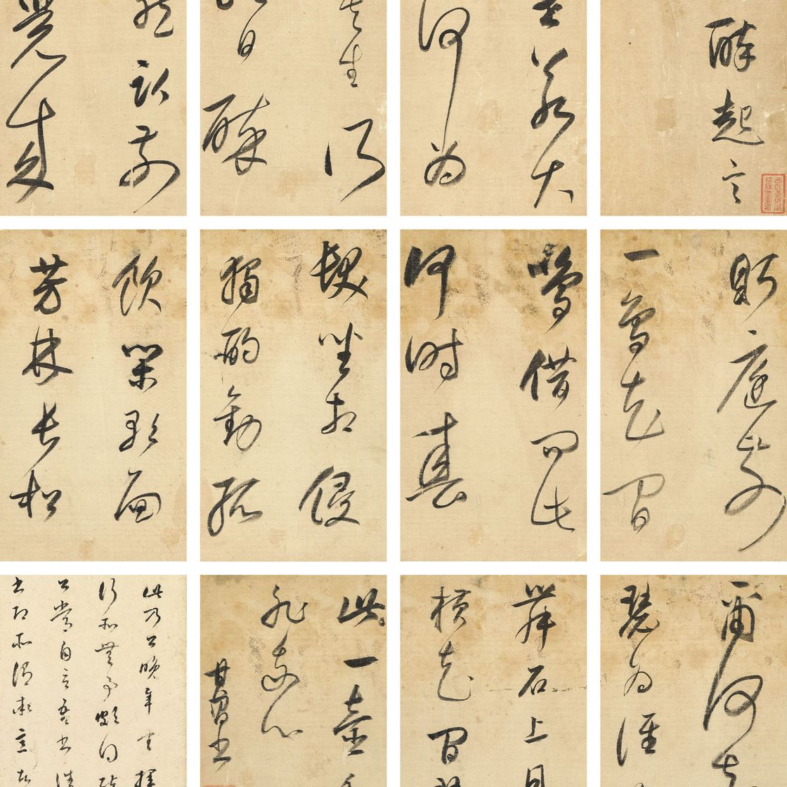 Dong Qichang — Каллиграфический почерк от скорописи