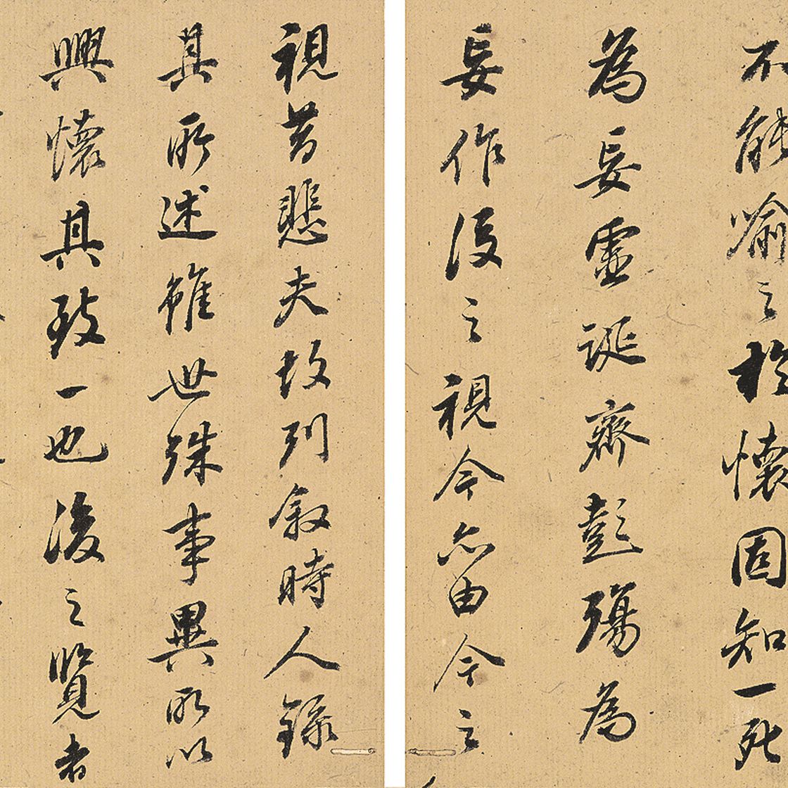 Dong Qichang — Ланьтин Сюй и стихотворение, написанное каллиграфическим почерком, изображение 2