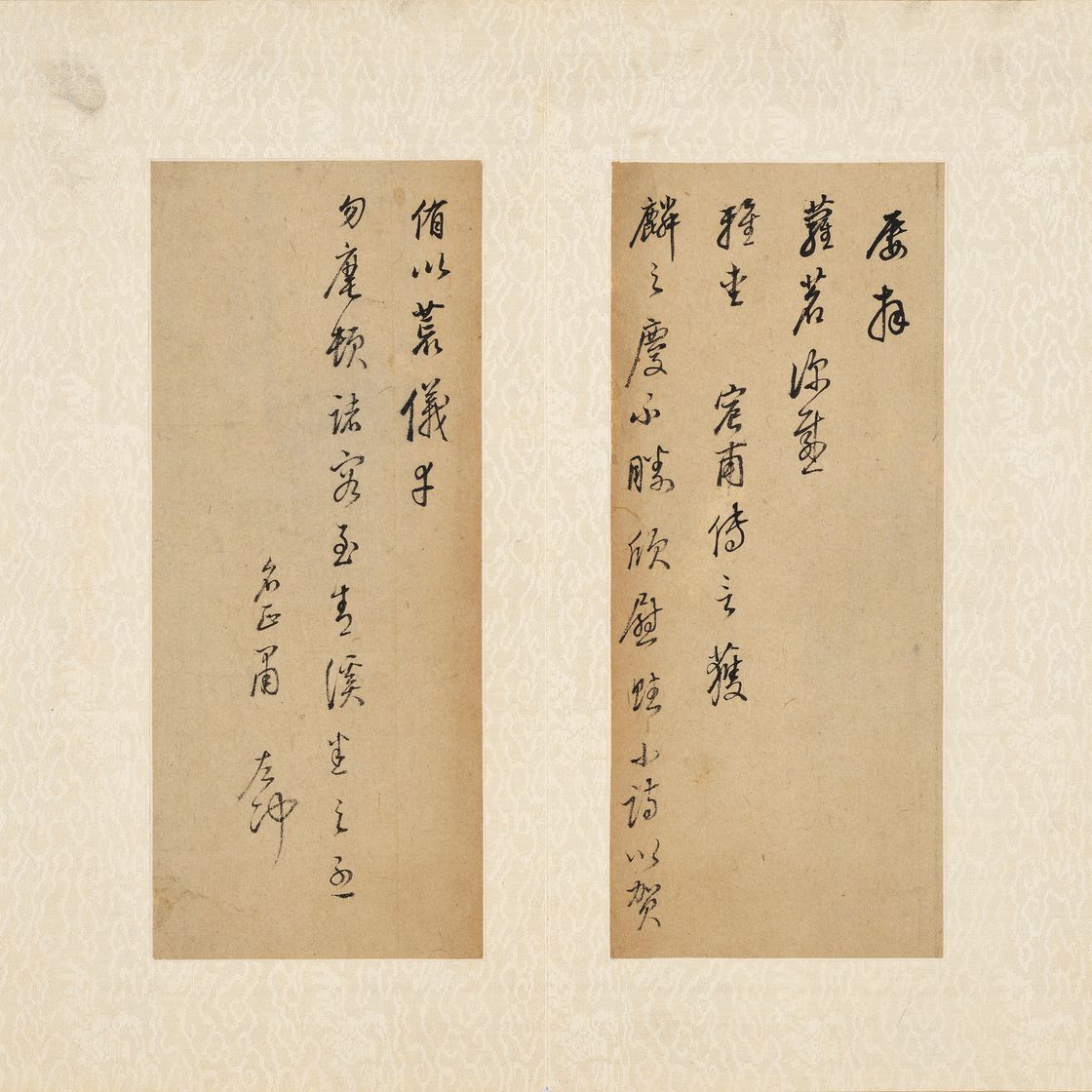 Dong Qichang — Соответствия, изображение 2