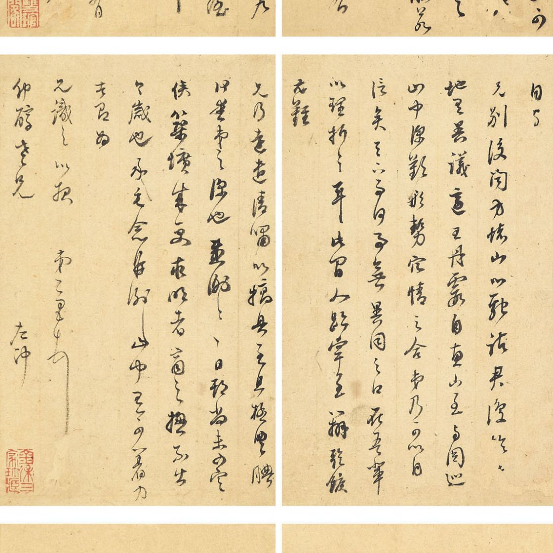 Dong Qichang — Переписка