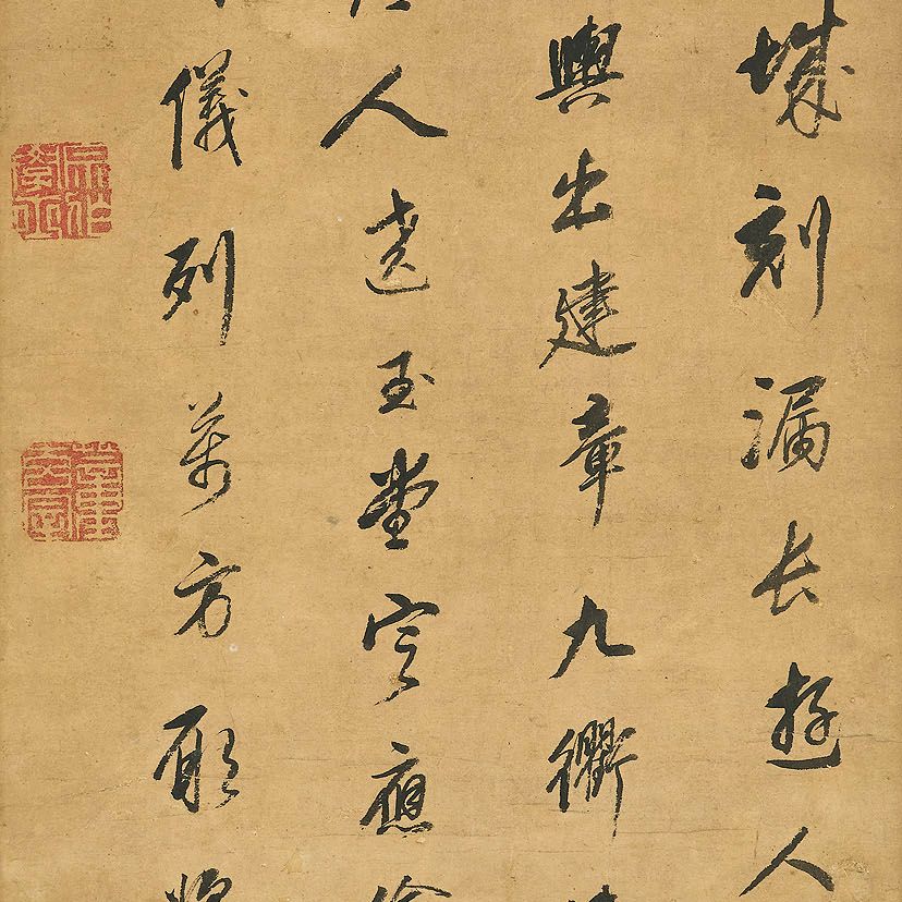 Dong Qichang — Стихотворение из пяти символов в запущенном сценарии