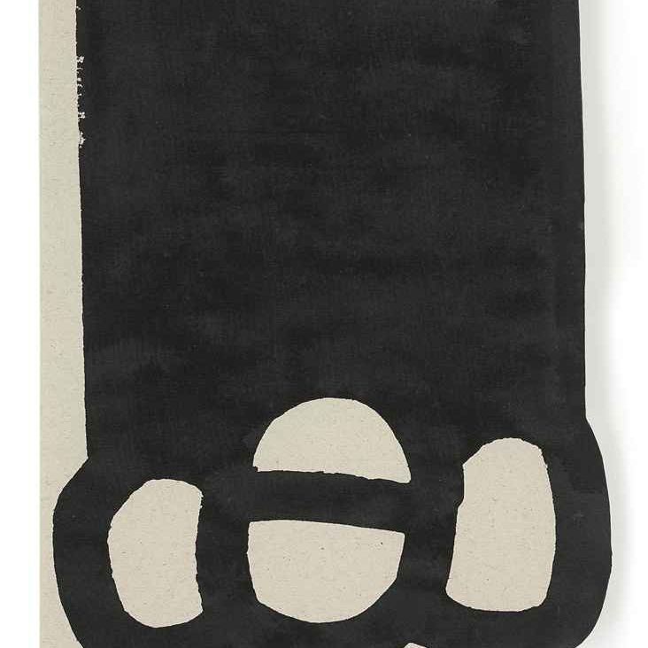 Eduardo Chillida — Без названия