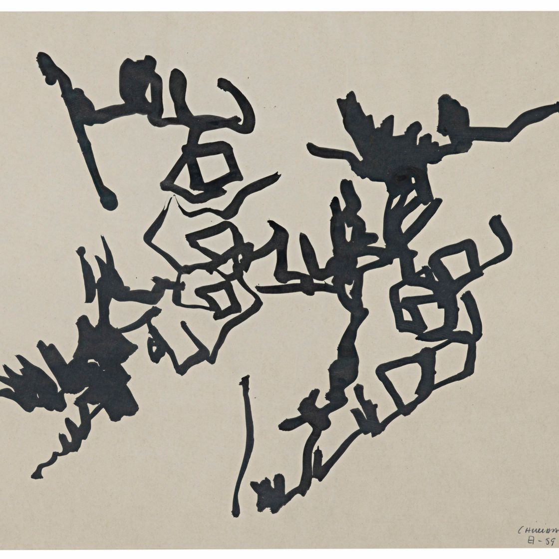 Eduardo Chillida — Без названия